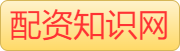 券商配资公司-配资炒股怎么样